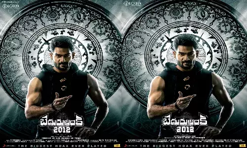 bedurulanka 2012 motion poster, hero karthikeya new movie