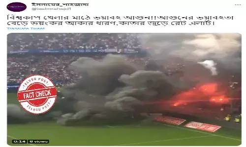 Fact Check: Viral video of fire at World Cup stadium in Qatar is MISLEADING