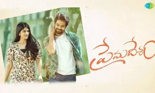 premadesam movie, megha akash