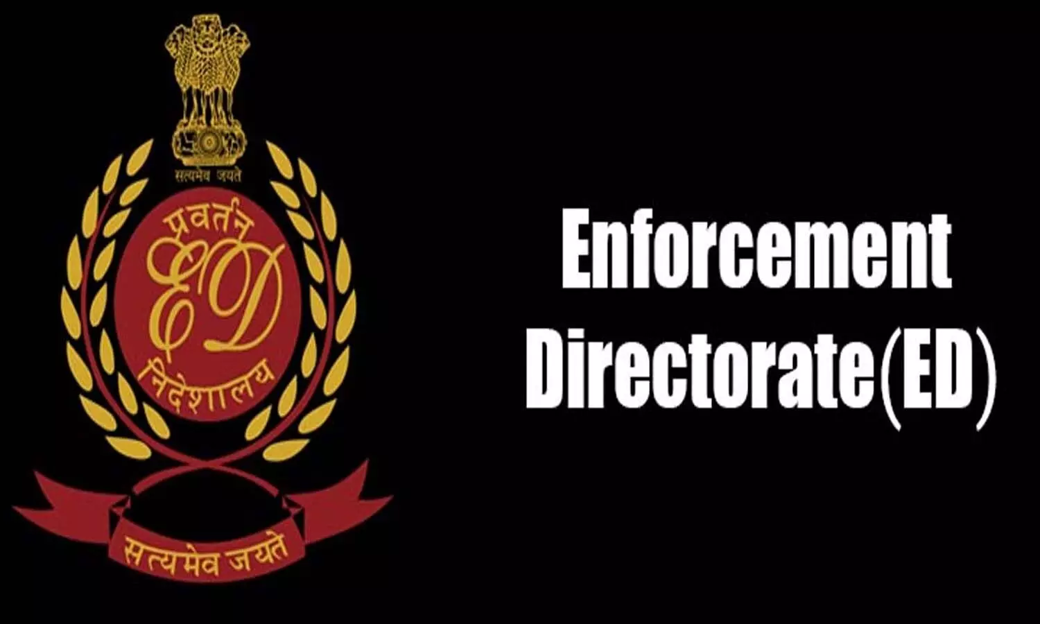 బెజవాడలో ఈడీ దాడులు బెజవాడలో ఈడీ దాడులు