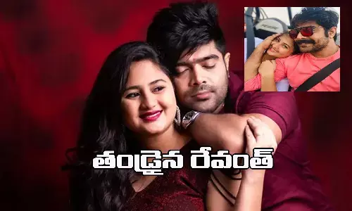 singer revanth wife anvitha, revanth baby, biggboss 6