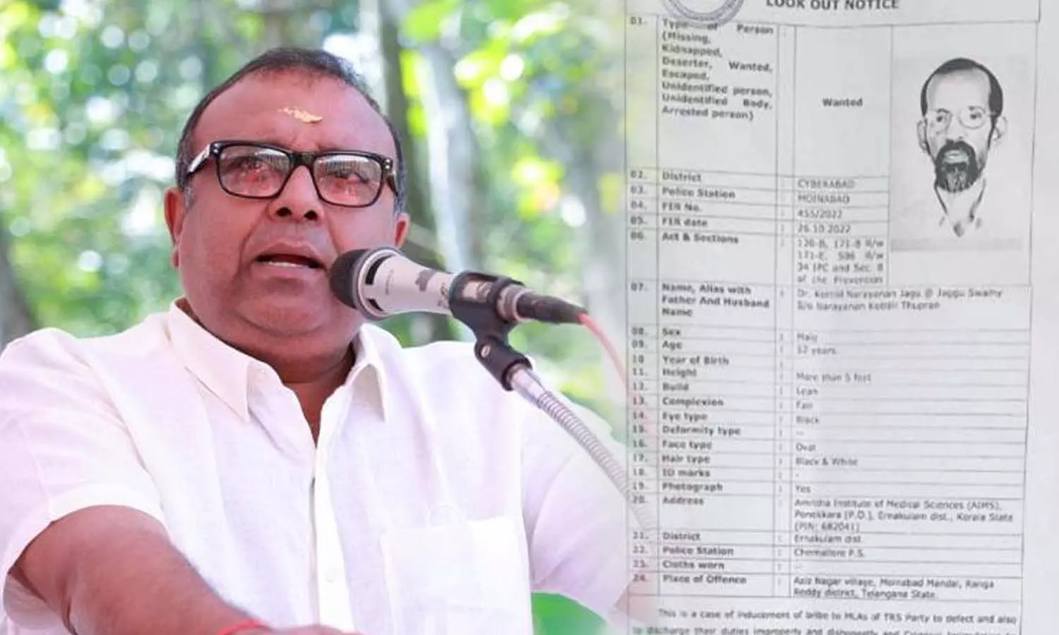 హైకోర్టులో జగ్గుస్వామి పిటీషన్