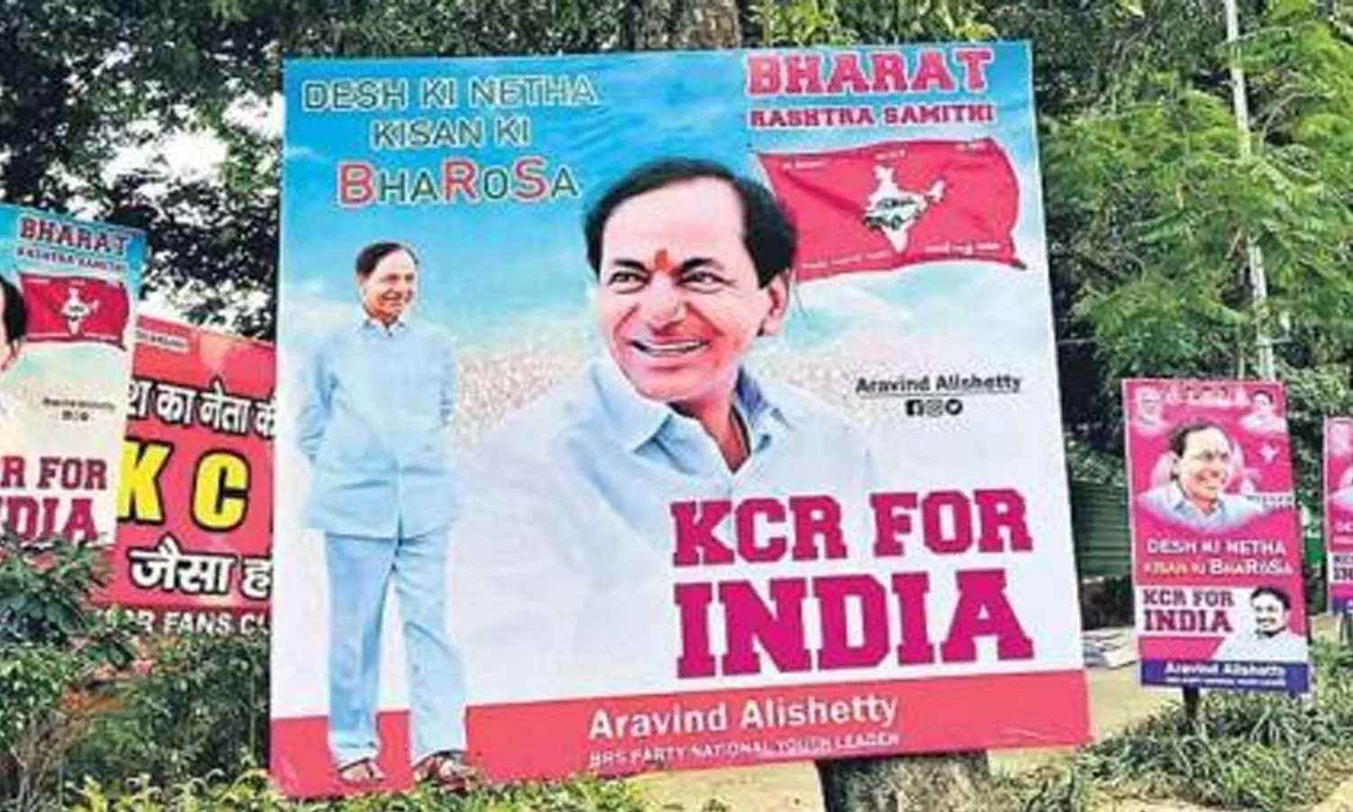 బీఆర్ఎస్ ఫ్లెక్సీల తొలగింపు