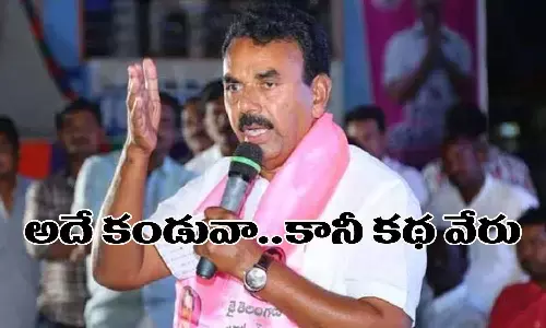 కండువా అదే.. కానీ కంటెస్ట్ మాత్రం?