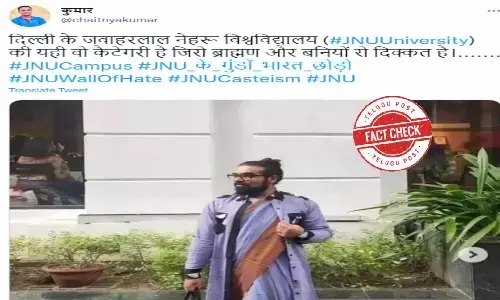 ఫ్యాక్ట్ చెక్: వైరల్ ఫోటోలో ఉన్న వ్యక్తి జెఎన్‌యులో బ్రాహ్మణ వ్యతిరేక నిరసనలకు మూలకారణం కాదు