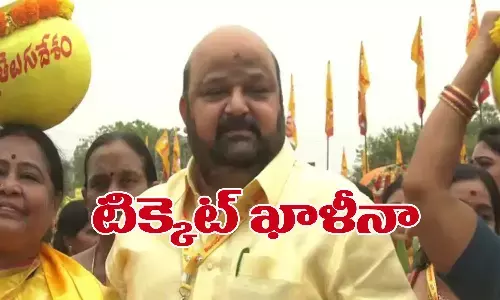  మాగంటి కి నో టిక్కెట్.. తేల్చేసిన చంద్రబాబు