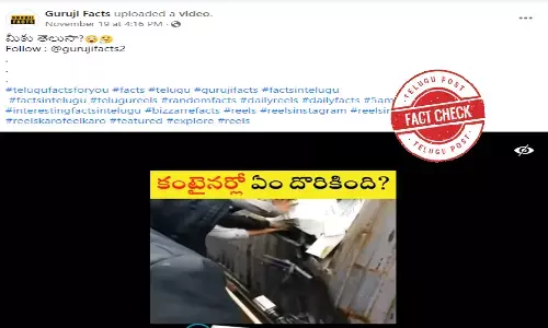 ఫ్యాక్ట్ చెక్: సముద్రంలోని కంటైనర్ లో ఐఫోన్ లు దొరకలేదు..!