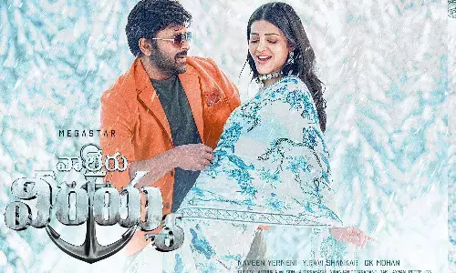 sridevi chiranjeevi song