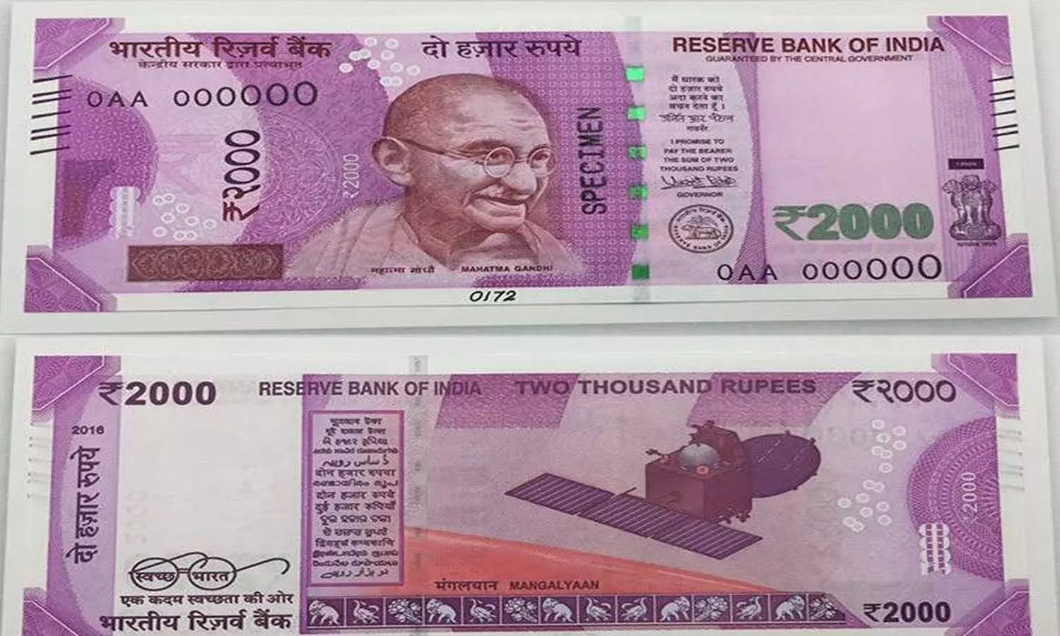 ఈ నోటు కన్పించకపోవడానికి కారణమిదేనా?