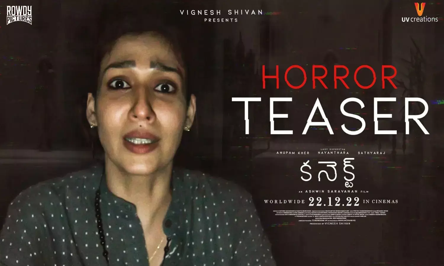 connect teaser, nayanatara, uv creations