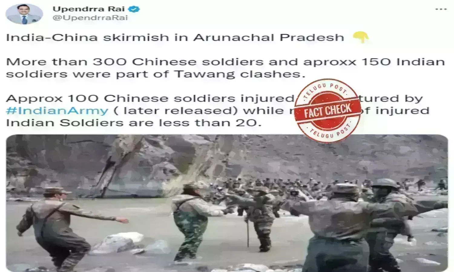 ఫ్యాక్ట్ చెక్: ఆ ఫోటోలకు ఇటీవల తవాంగ్ లో భారత్-చైనా మధ్య ఉద్రిక్త పరిస్థితులకు ఎలాంటి సంబంధం లేదు..!