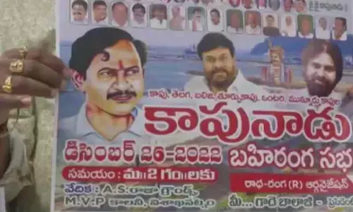 నేడు వంగవీటి రంగా వర్ధంతి.. విశాఖలో కాపునాడు