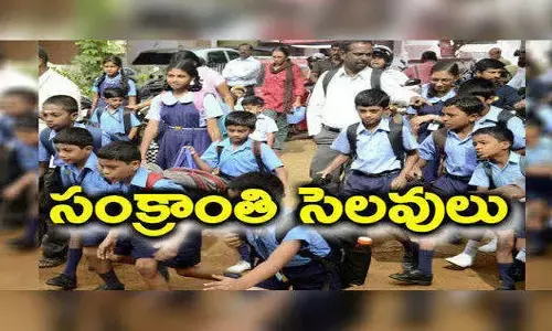 ap sankranthi holidays 2023, ts sankranthi holidays