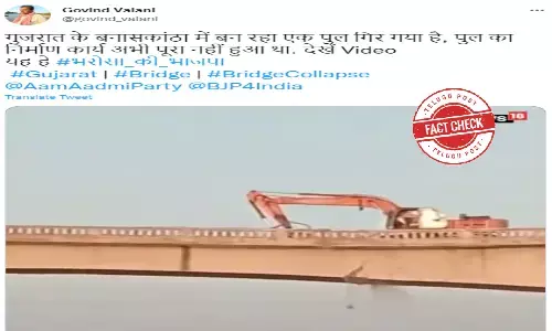 Fact Check: Video showing collapse of a bridge in Gujarat makes a FALSE claim