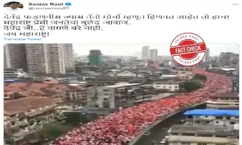 Fact Check: Rajya Sabha MP Sanjay Rauts claims on response to Halla Bol rally are FALSE