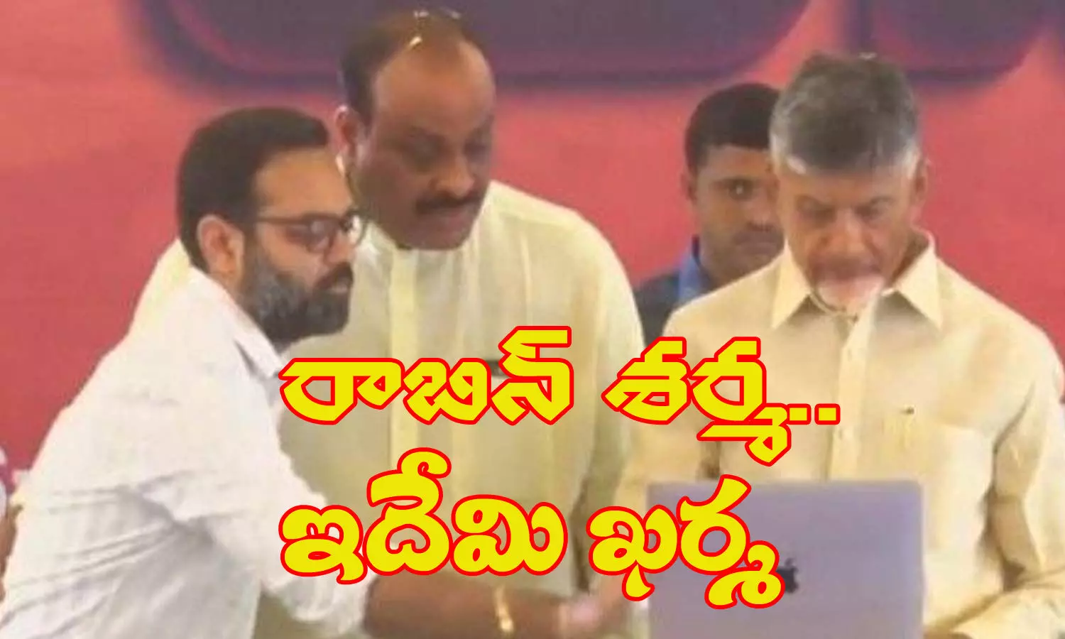 రాబిన్ శర్మా.. ఇదేమి ఖర్మ?