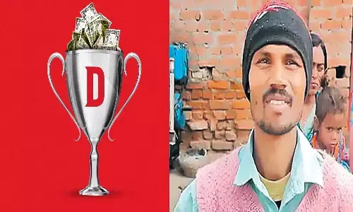 కొత్త ఏడాది.. తలుపుతట్టిన కోటి రూపాయలు