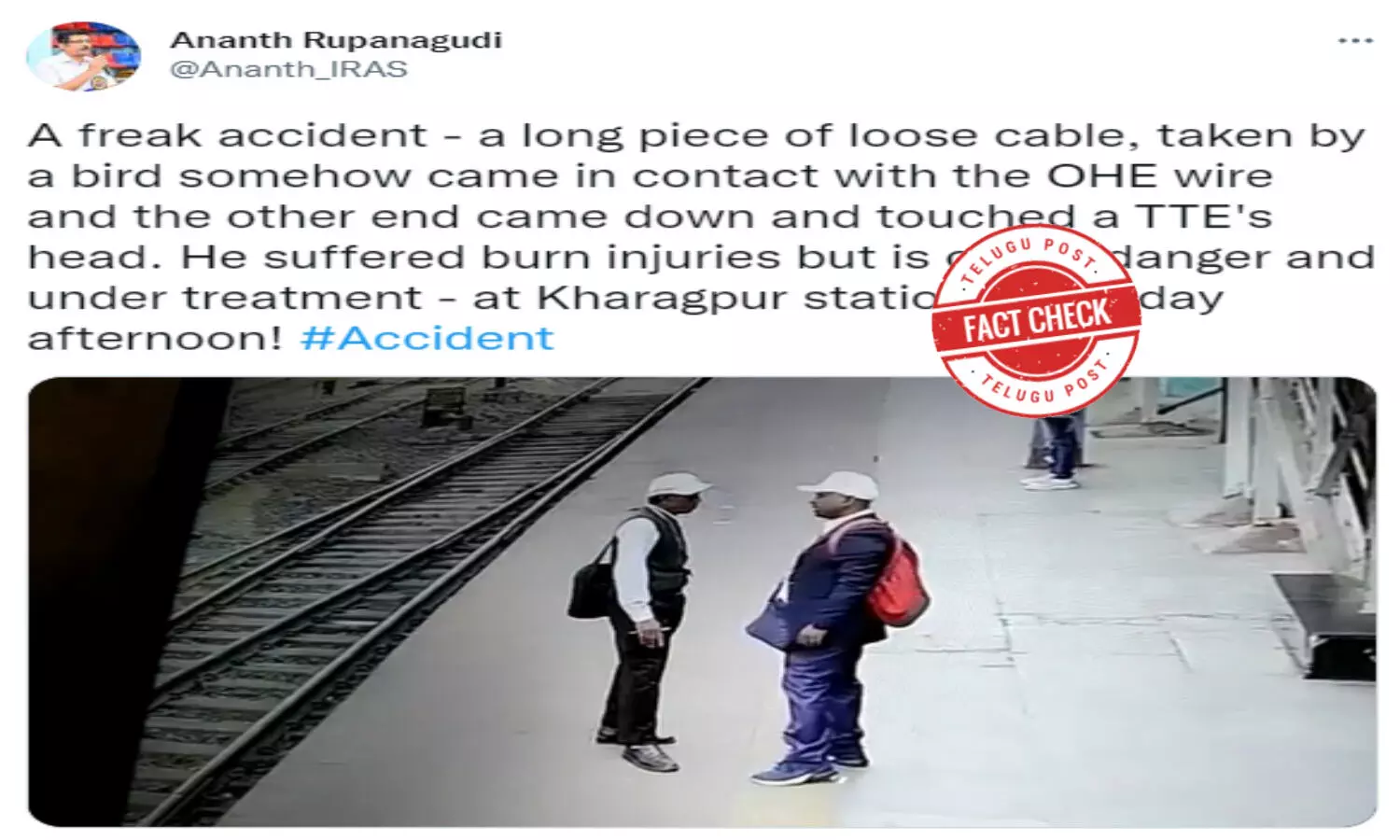 ఫ్యాక్ట్ చెక్: సెల్ ఫోన్ కారణంగా టీటీకి కరెంట్ షాక్ కొట్టలేదు
