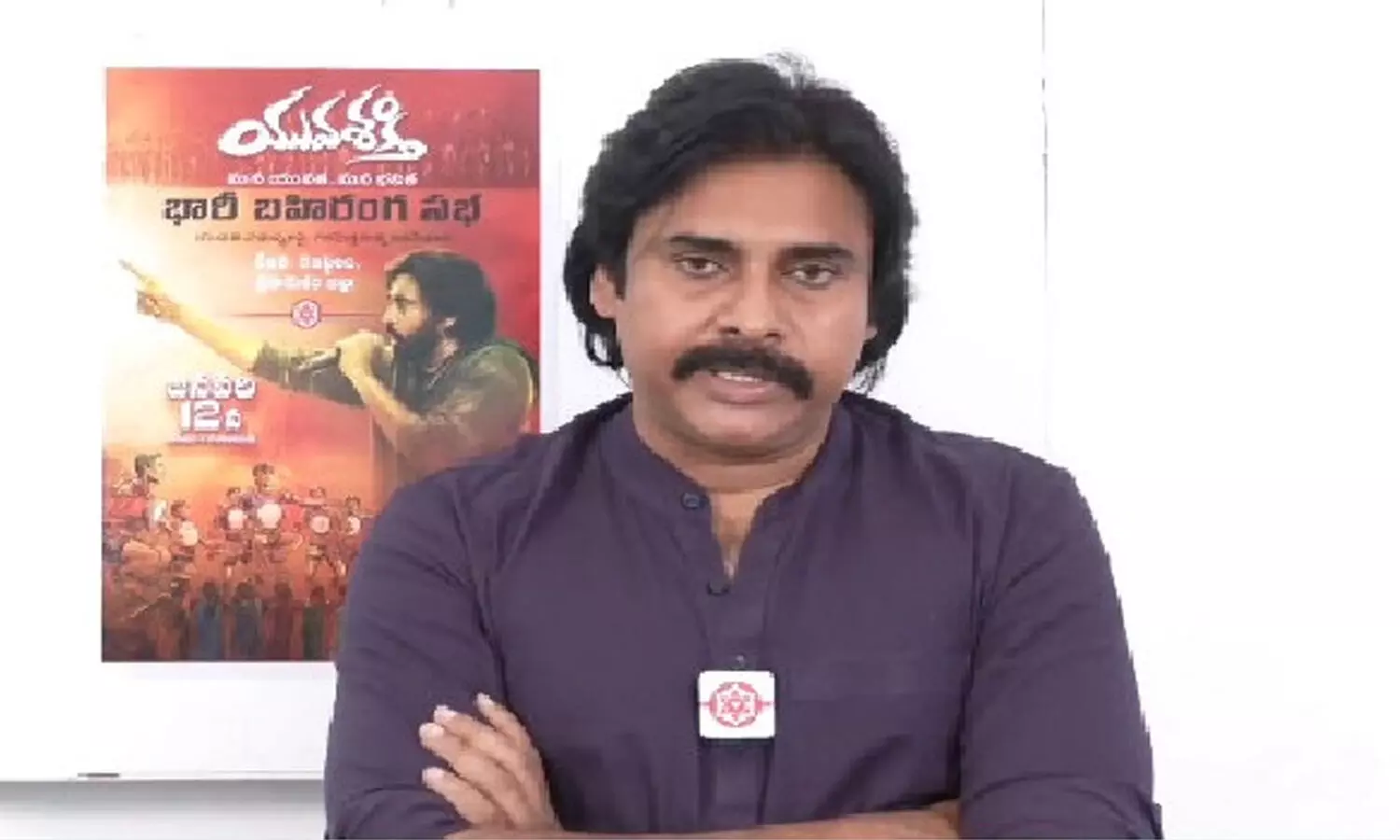 12న శ్రీకాకుళంలో జనసేన యువశక్తి సభ : పవన్ కల్యాణ్