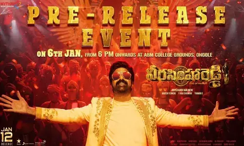 Veerasimha Reddy pre release, Ongole AMB College