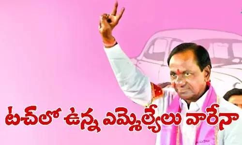 kcr, brs, andhra pradesh, ycp