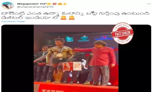 నిజ నిర్ధారణ: బాడీ బిల్డర్ తన బహుమతిని తన్నుతున్న వైరల్ వీడియో భారతదేశానికి చెందినది కాదు బంగ్లాదేశ్ ది