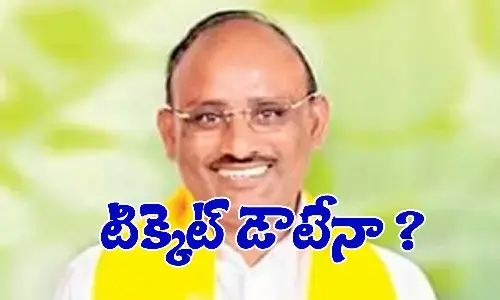 పుట్టాకు టిక్కెట్ డౌటేనా?