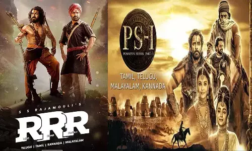 RRR and PS 1, asian film festival