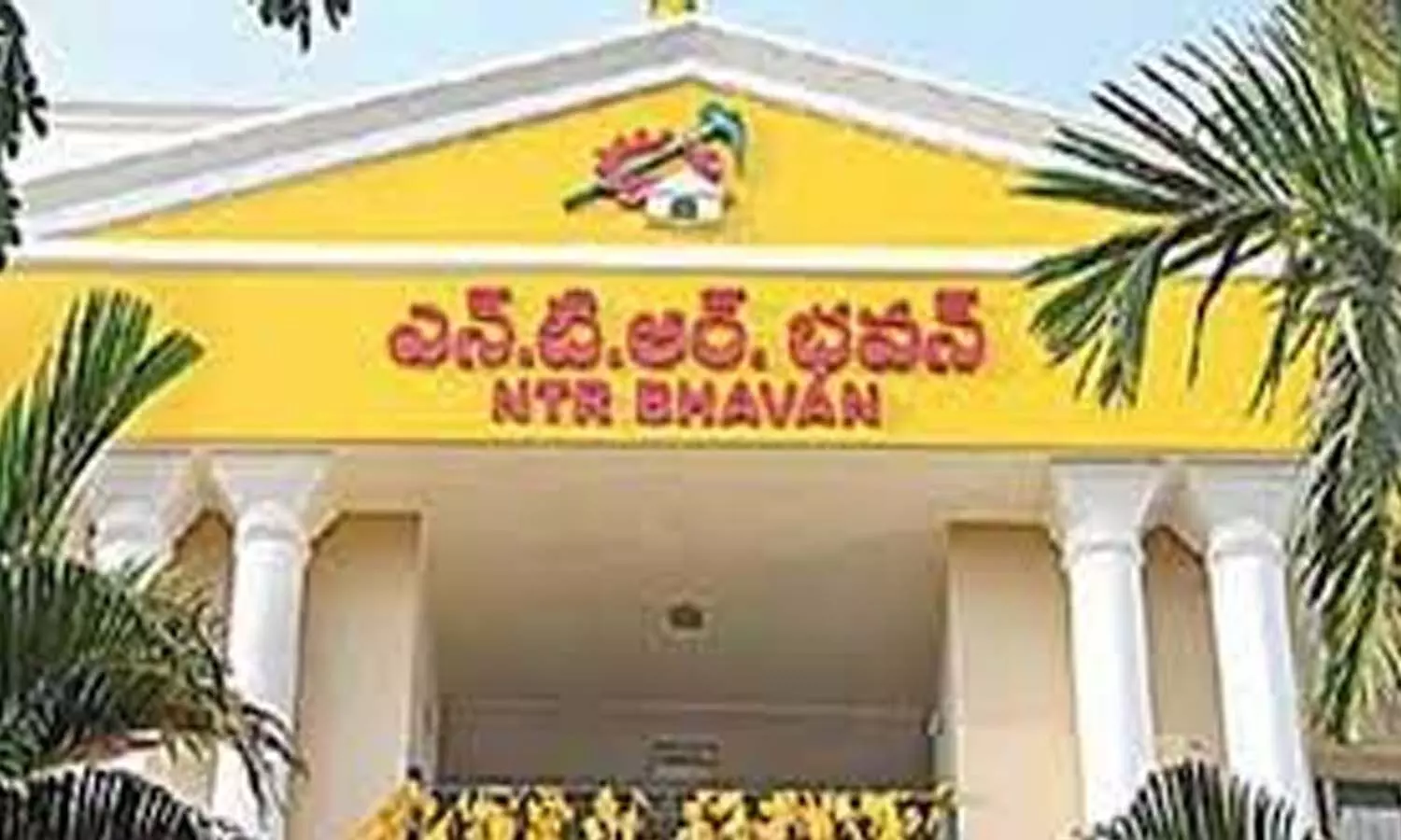 ఎన్టీఆర్ ట్రస్ట్ భవన్ లో చండీయాగం