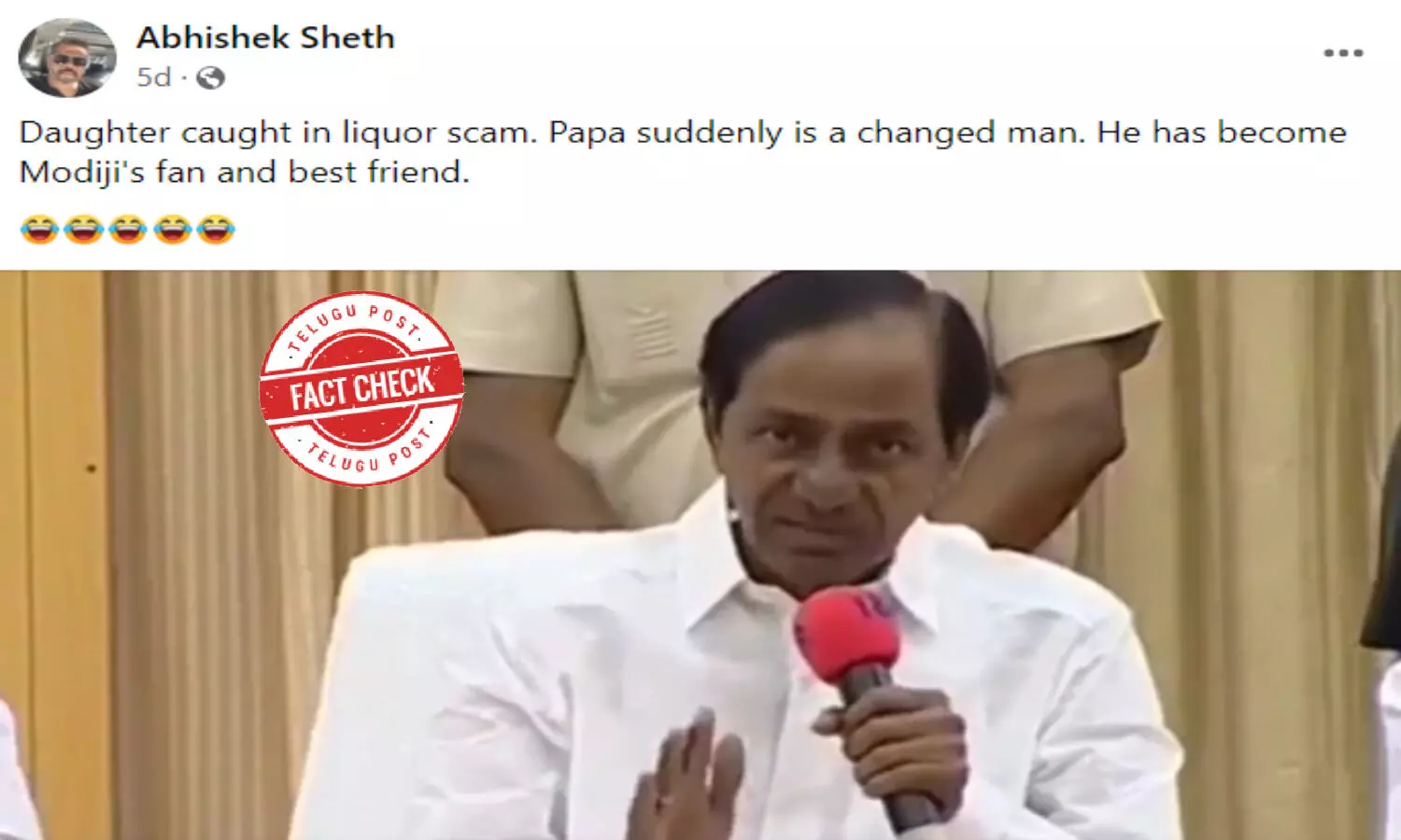 ఫ్యాక్ట్ చెక్: తెలంగాణ సీఎం కేసీఆర్ ప్రధాని మోదీ తన మిత్రుడని చెబుతున్న వీడియో ప్రజలను తప్పుదోవ పట్టించే విధంగా ఉంది ఫ్యాక్ట్ చెక్: తెలంగాణ సీఎం కేసీఆర్ ప్రధాని మోదీ తన మిత్రుడని చెబుతున్న వీడియో ప్రజలను తప్పుదోవ పట్టించే విధంగా ఉంది