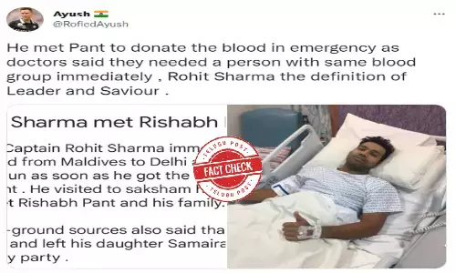 ఫ్యాక్ట్ చెక్: రోహిత్ శర్మ.. రిషబ్ పంత్ ను కలిసి అతడికి తన రక్తాన్ని ఇవ్వలేదు..!