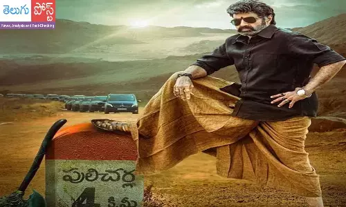 veera simhareddy review, veera simhareddy story