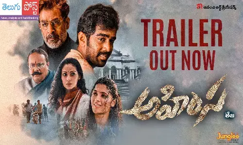 Ahimsa Trailer, Director Teja, Daggubati Abhiram