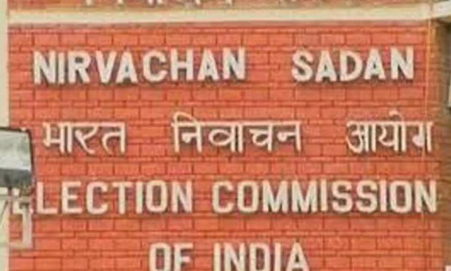 bihar assembly election schedule, ikely to be released in the first week of october, jubleehills by election, india