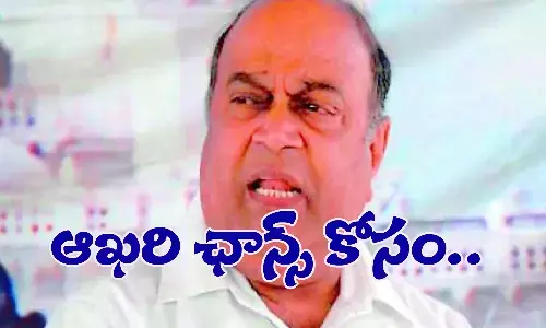పాపం..నాగం.. ఇక చివరి ఛాన్స్ కోసం