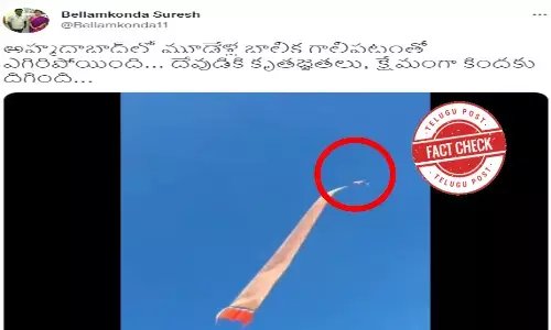 Fact Check: Video showing a kid entangled in threads of a kite is not from Ahmedabad but Taiwan