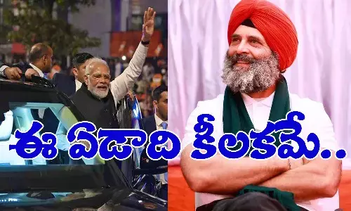 ఈ ఏడాది అందరికీ కీలకమే