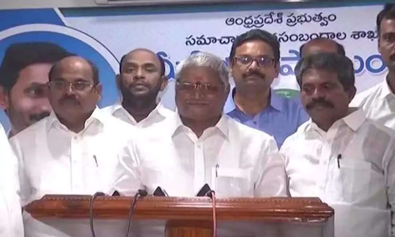 ఉద్యోగ సంఘం గుర్తింపు రద్దు చేయండి