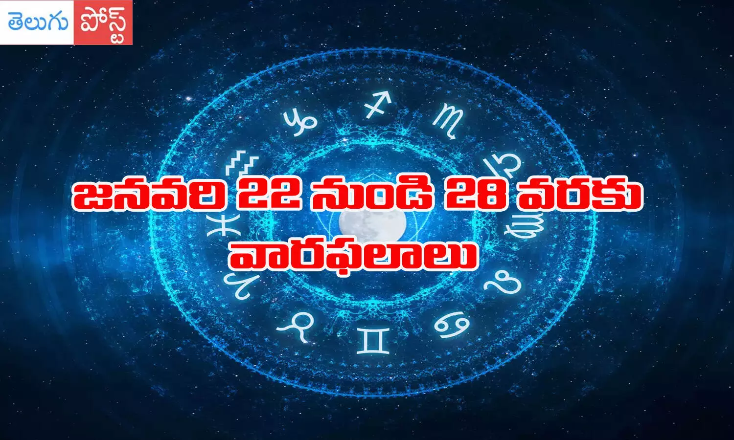 weekly horoscope, jan 22nd to 28 horoscope