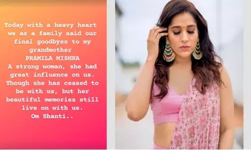 రష్మీ గౌతమ్‌ ఇంట విషాదం