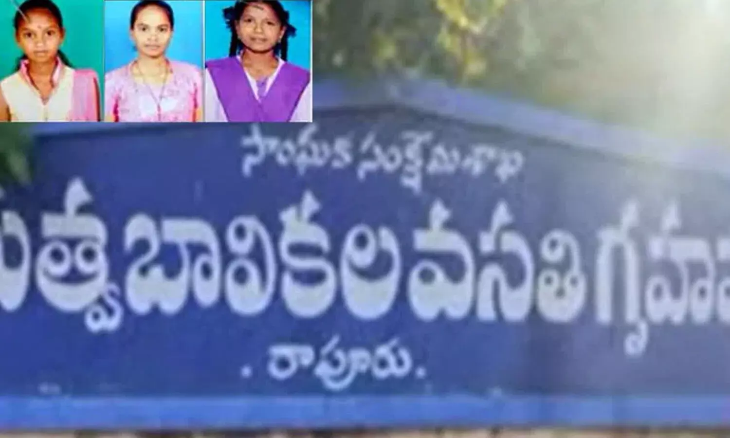 nellore district, ravuru gurukulam, 10th students missing