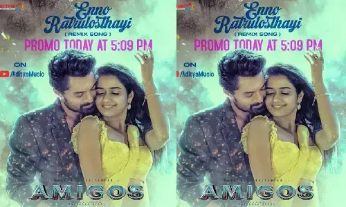 Amigos movie, mythri movie makers, tarakaratna health bulletin