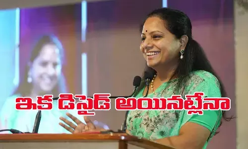 కవిత ఇక డిసైడ్ అయినట్లేనా?