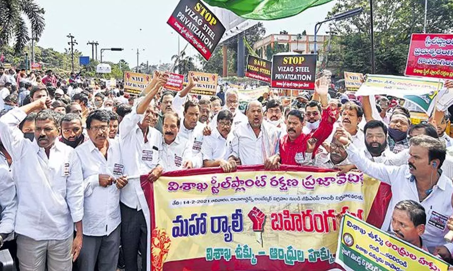 విశాఖ ఉక్కుపోరుకు రెండేళ్లు