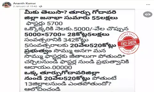 Fact Check: Claim that AP spends Rs 342 cr per annum on salaries of pastors in East Godavari district alone is false