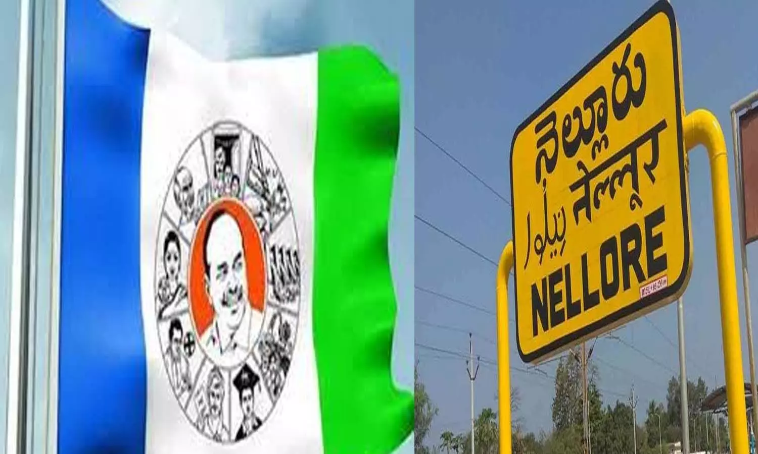 నెల్లూరు ఇన్‌ఛార్జి ఫిక్స్.. కోటంరెడ్డిని రీప్లేస్ చేసేది ఈయనే