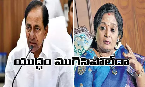 యుద్ధం ముగిసిపోలేదా?