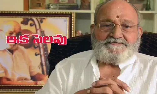 vishwanath funeral, vishwanath final rights