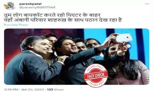 Fact Check: SRK’s selfie with Ambani family was not taken after the release of Pathaan