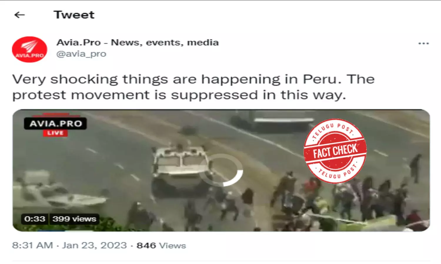 ఫ్యాక్ట్ చెక్: ప్రజల మీద నుండి మిలిటరీ వాహనం దూసుకుపోయిన ఘటన పెరులో చోటు చేసుకోలేదు